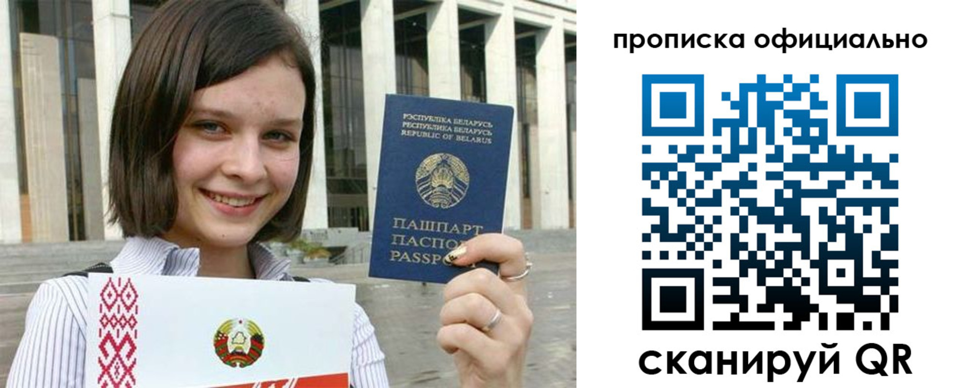 регистрация для дет. сада в Ряжске