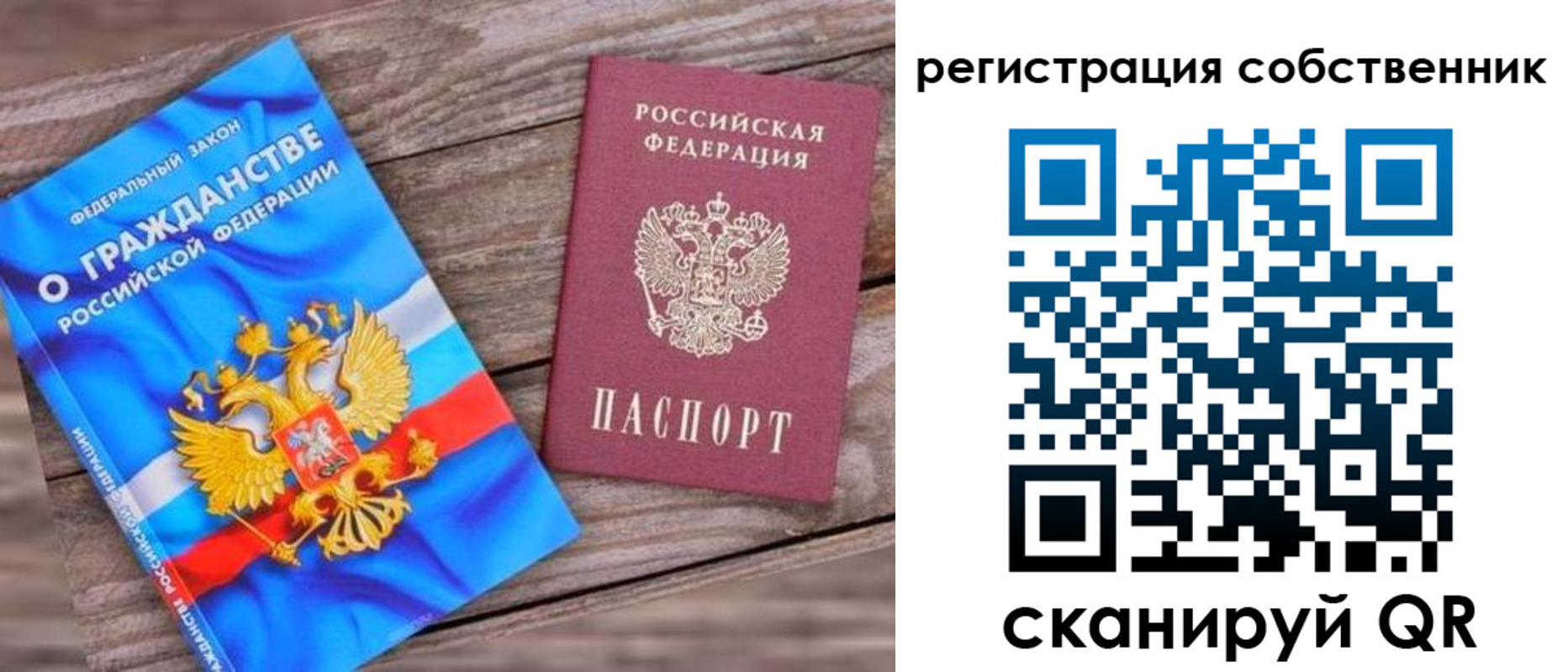 временная регистрация адрес в Ряжске