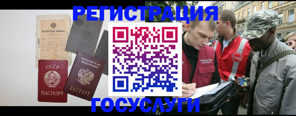 временная регистрация адрес в Ряжске