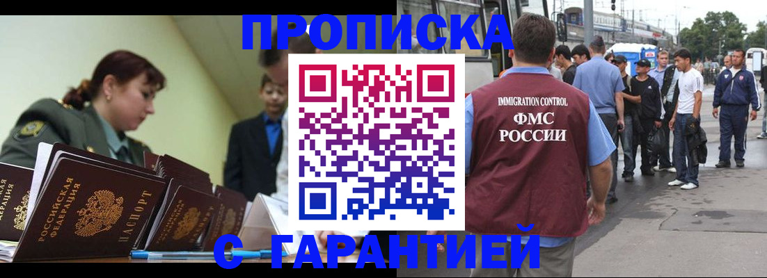 временная регистрация поиск в Ряжске