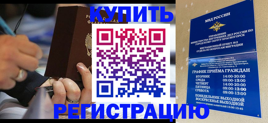временная регистрация 2025 в Ряжске